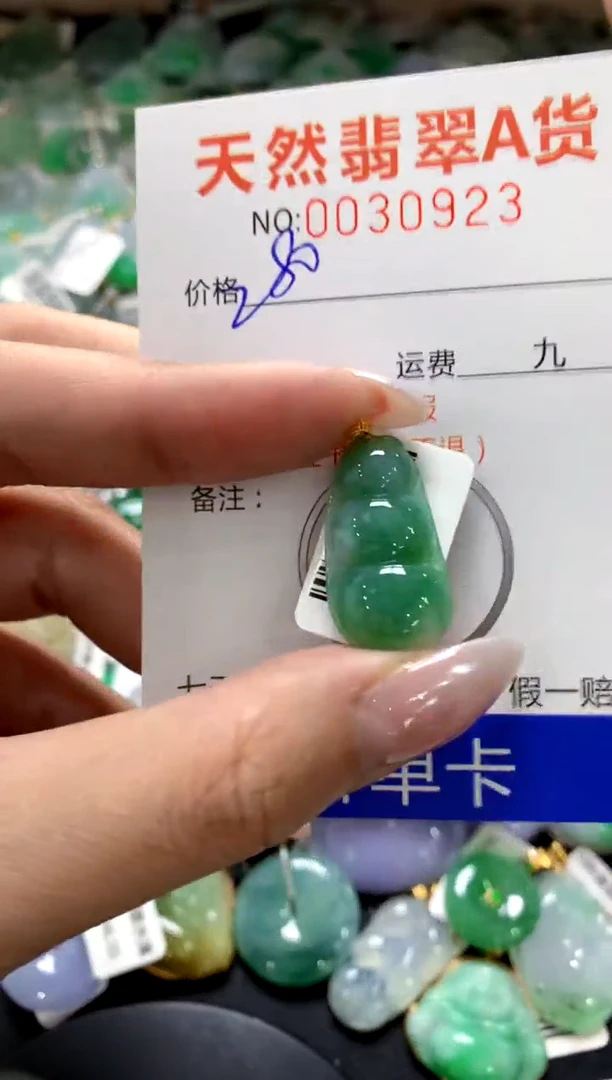 颈饰18K金镶嵌翡翠1
