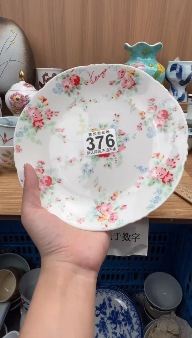 佳**～瓷器瓷器瓷器瓷器