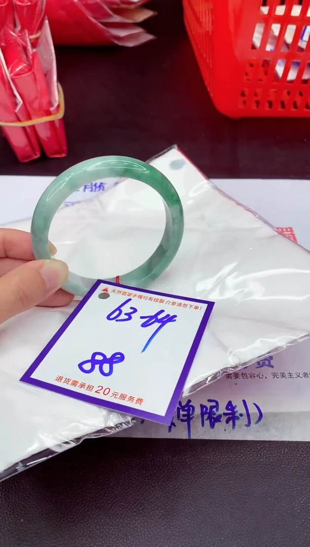 未镶嵌手镯翡翠11111111