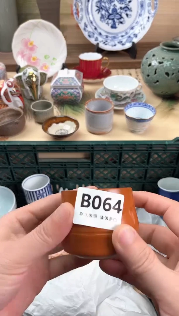 瓷片J****r064