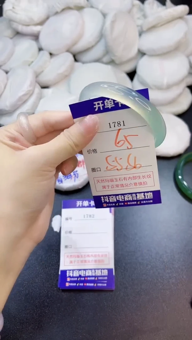 玛瑙/玉髓手镯未镶嵌1781