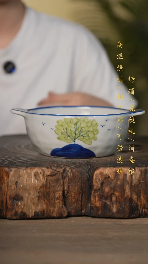 瓷片景德镇高温釉下彩可微波烤箱洗碗机