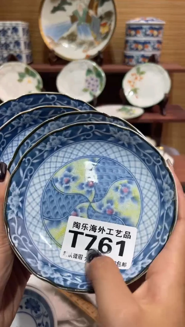 其他风****天    T761