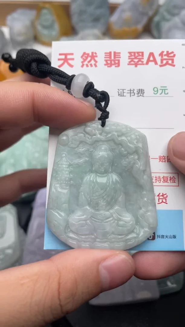 吊坠(不含链)未镶嵌翡翠1