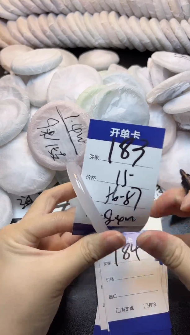 手镯玛瑙/玉髓未镶嵌183