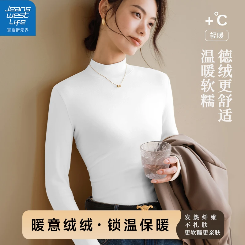 真维斯无界女士半高领薄绒打底衫秋冬保暖显瘦加绒轻暖亲肤内搭款