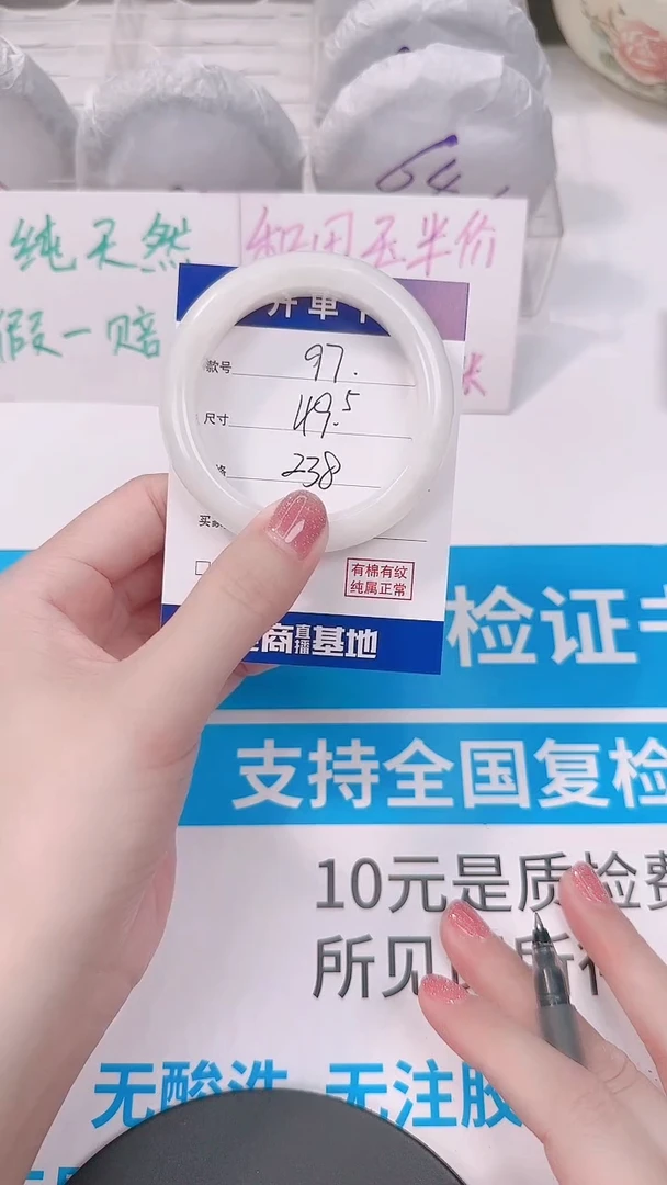 未镶嵌手镯和田玉49-50