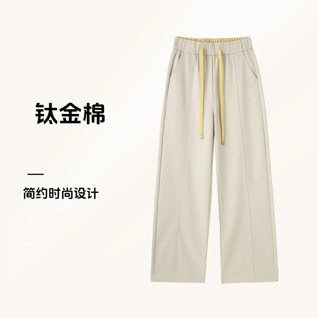 秋上新~拉长身材比例~钛金棉窄版阔腿裤！