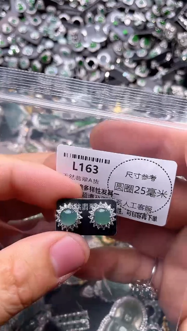 翡翠未镶嵌颈饰L163耳钉