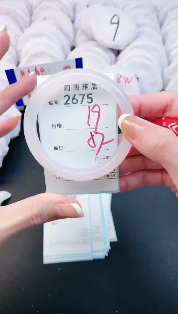【闪购商品】玛瑙/玉髓手镯未镶嵌2675