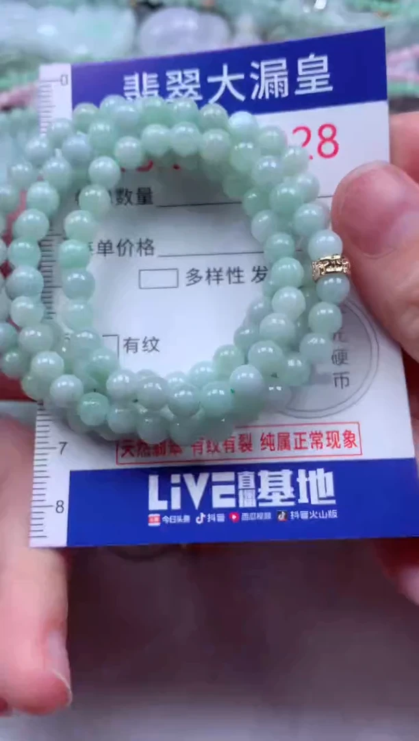 吊坠(不含链)未镶嵌翡翠6928