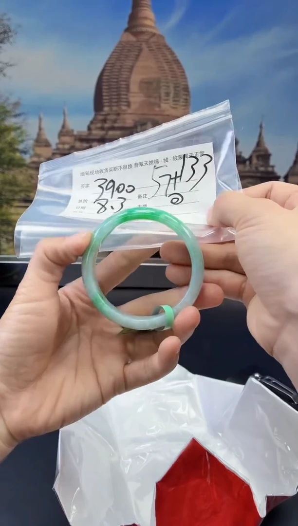 定制翡翠手镯未镶嵌毛货手镯需精细抛光/57