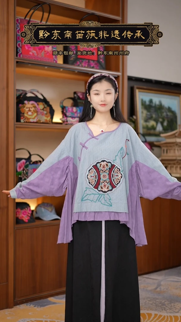 【闪购商品】刺绣黔东南苗族刺绣衣服A9682