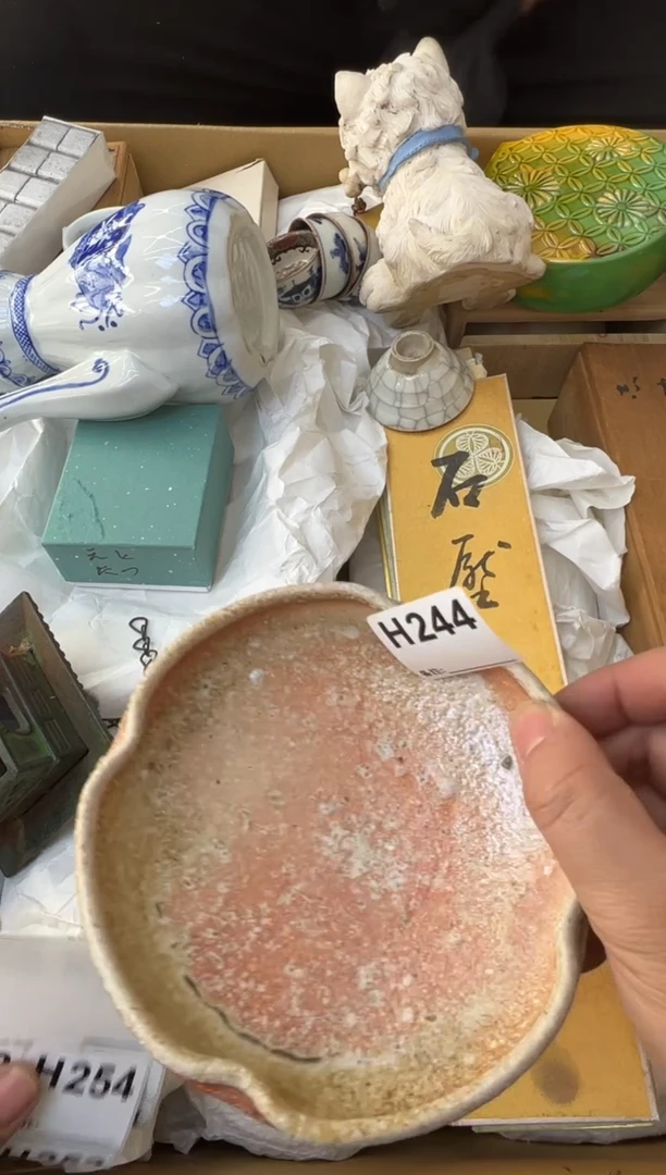 傅*熊大熊店铺闪购链接244