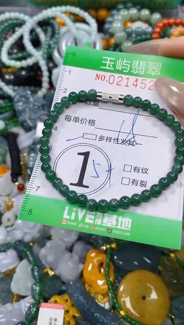 颈饰未镶嵌翡翠闪购0214520多样性发其一