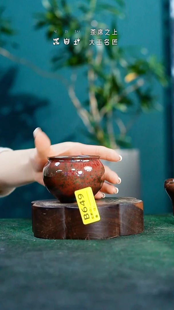 【闪购商品】瓷片神垕钧瓷 精品瓷器 园B649