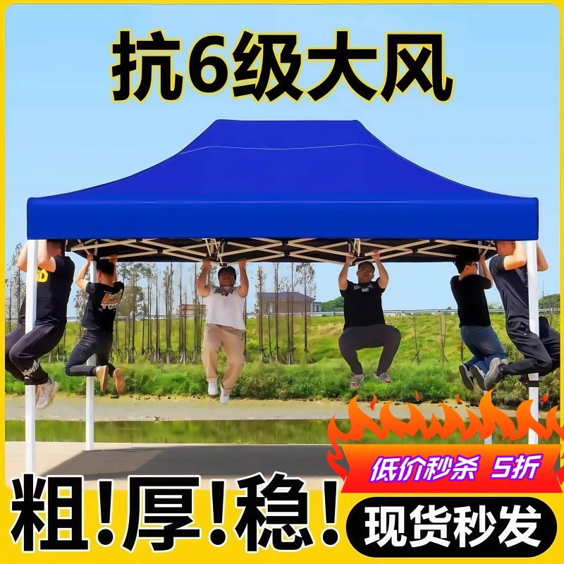 六棱柱四脚帐篷商用摆摊广告活动防雨防晒四角雨棚集市遮阳