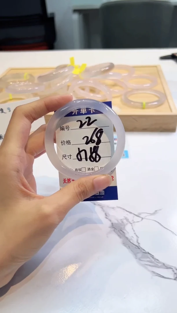 玛瑙/玉髓手镯未镶嵌22-冰紫57+