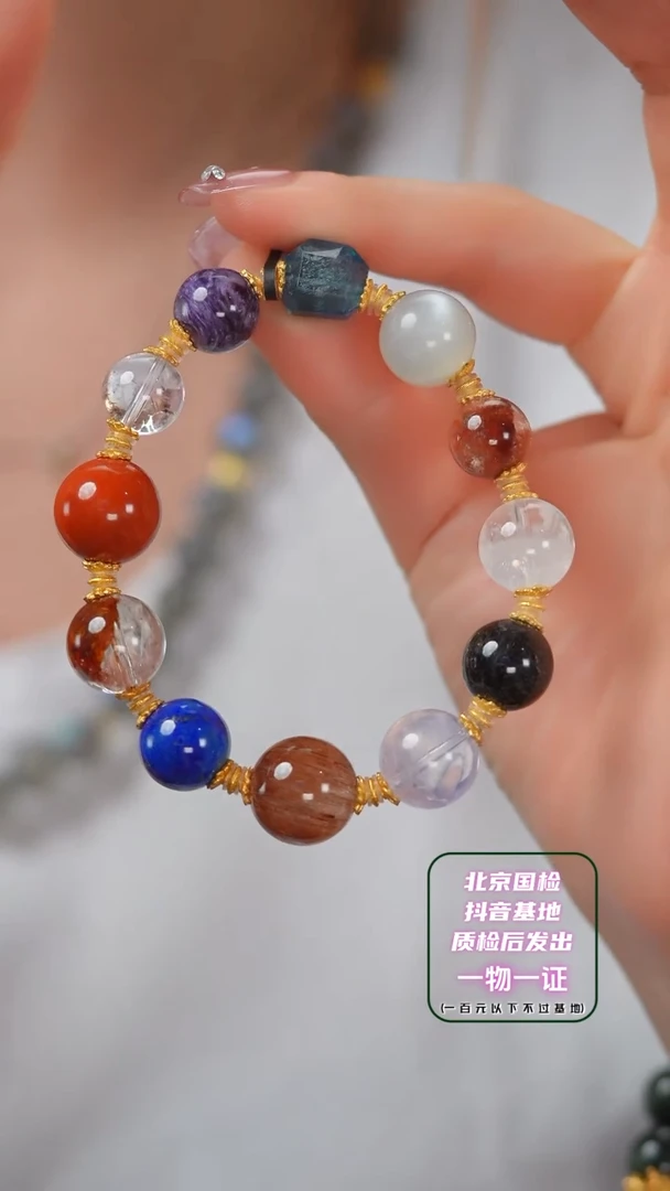 水晶手串未镶嵌F1  多宝多福 手串