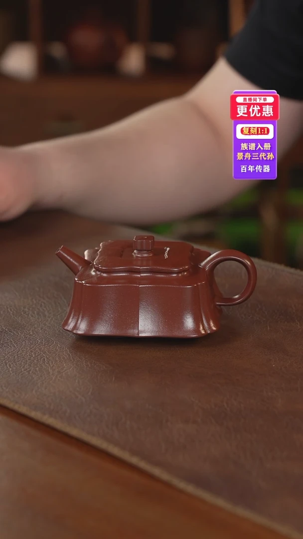 茶壶紫砂紫砂壶紫砂壶