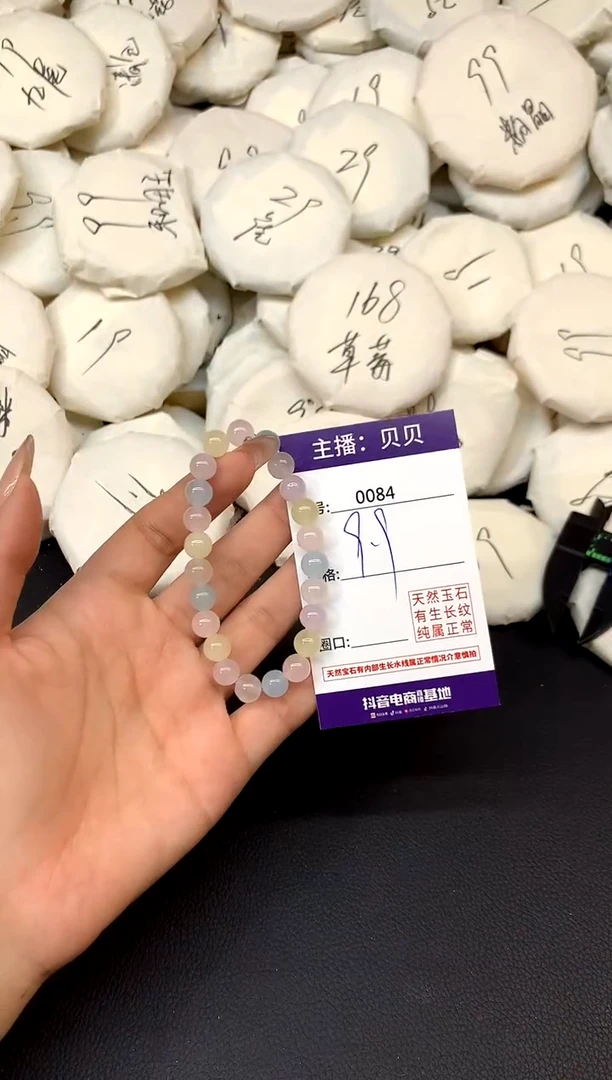 未镶嵌手链石英质玉84