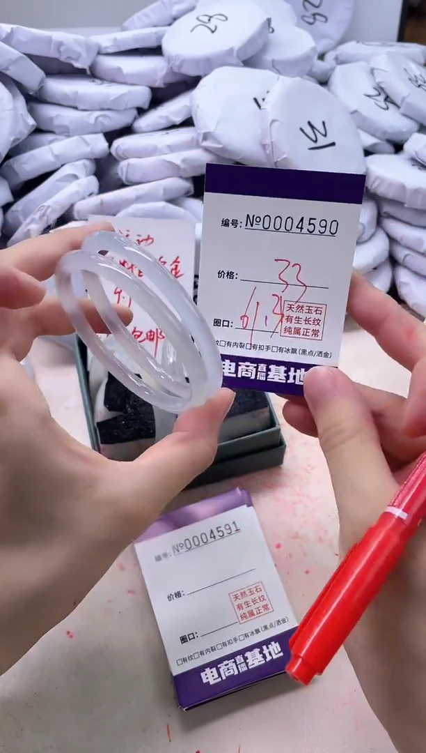 【闪购商品】玛瑙/玉髓手镯未镶嵌4590