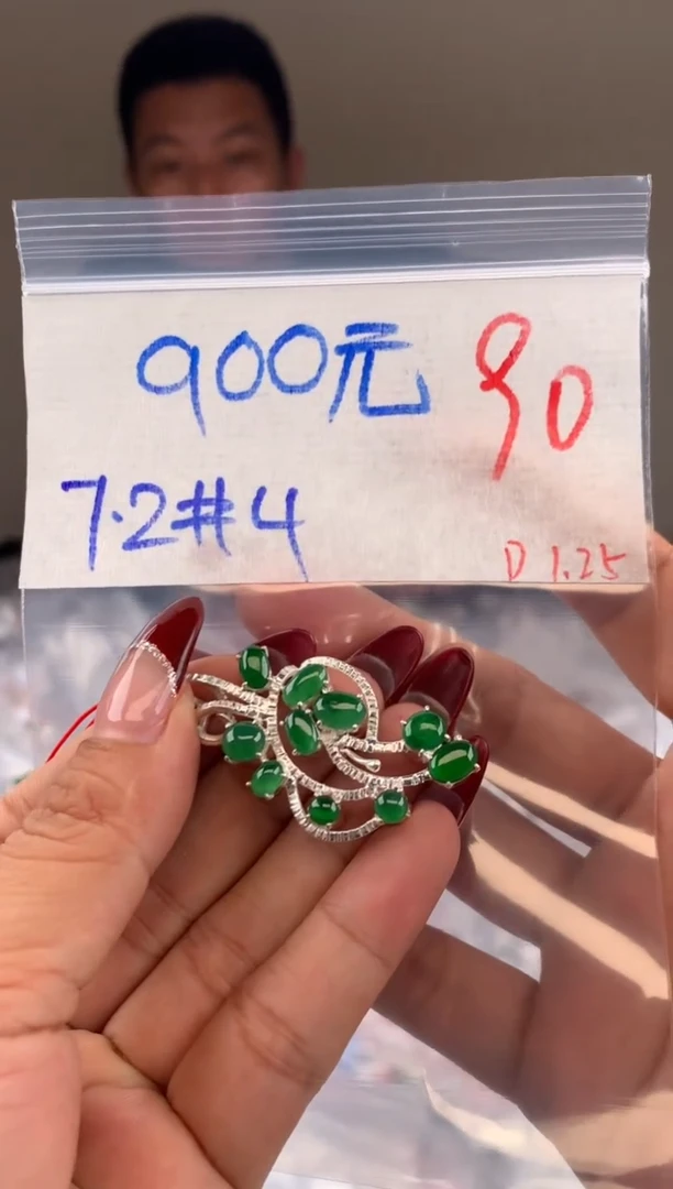 【闪购商品】定制翡翠未镶嵌毛货需精细抛光拍一发一