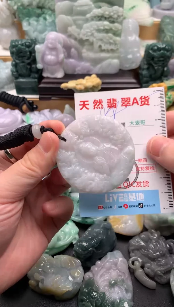 吊坠(不含链)未镶嵌翡翠1