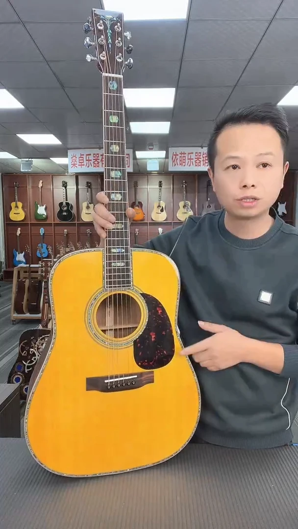 41寸全单琴电箱