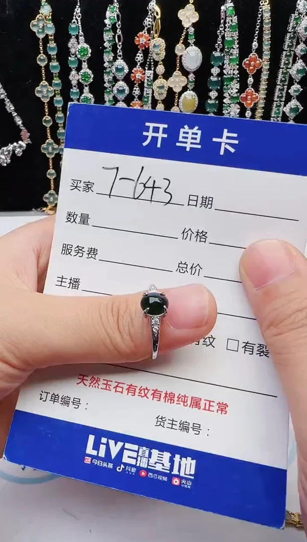 【闪购商品】翡翠银S925镶嵌戒指2222