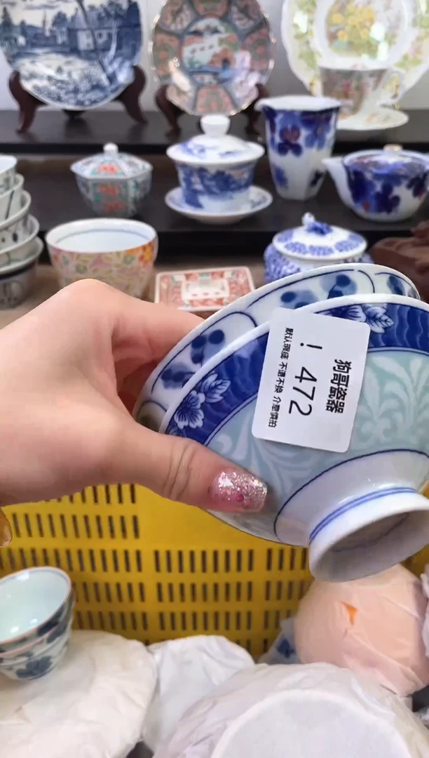 【闪购商品】瓷片472+2新号开播下单就包邮！！！