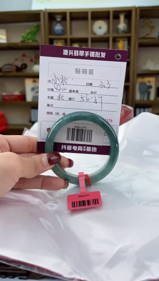【闪购商品】翡翠手镯未镶嵌翡翠手镯