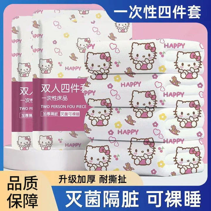 酒店一次性床单被罩枕套三四件套加厚旅游单双人旅行床上用品隔脏