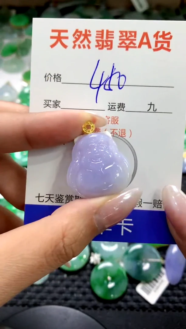 颈饰18K金镶嵌翡翠1111111111111111