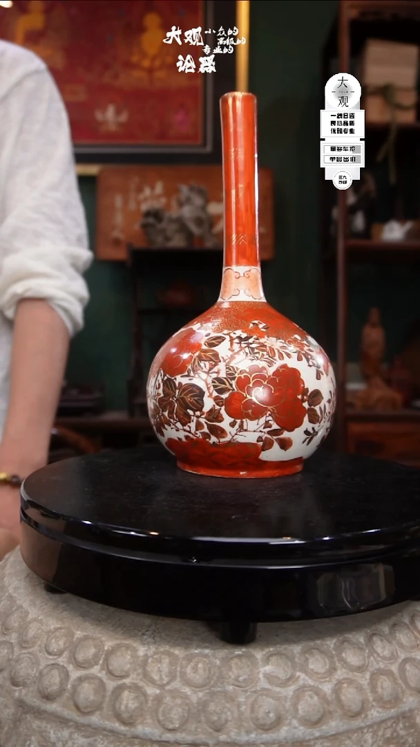 瓷片大观论器花器