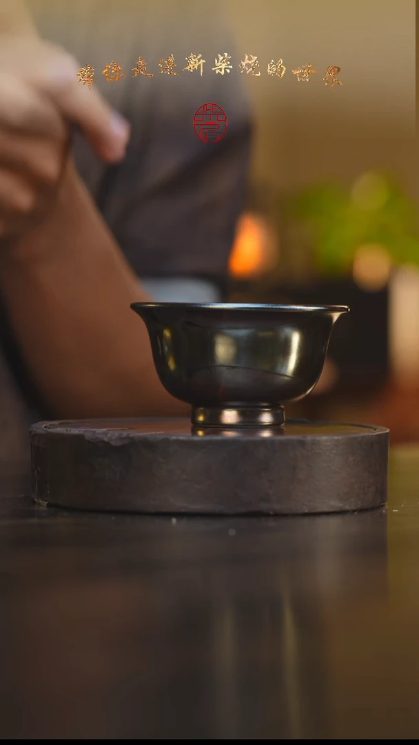 44柴房陶瓷柴烧窑宝压手