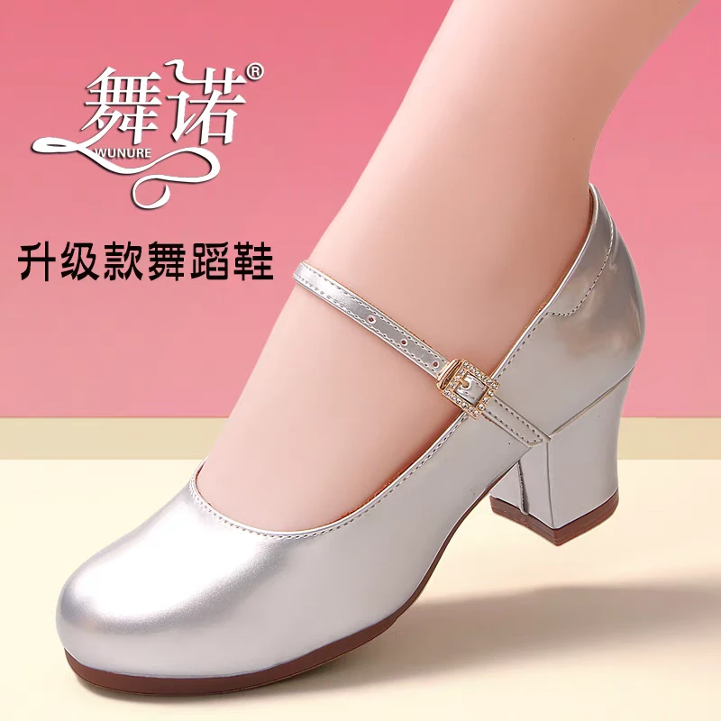 舞诺维族新疆民族舞鞋女软底亮面粗跟舞蹈鞋交谊金银摩登舞广场舞