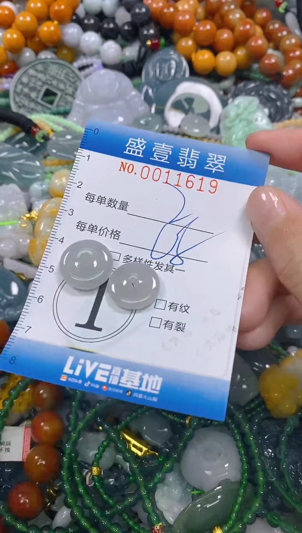 颈饰未镶嵌翡翠闪购0011619