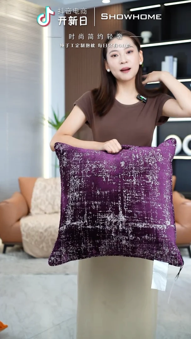 肌理绒紫色55X55带芯