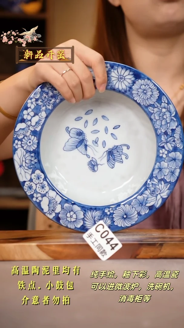 其他C044陶然集器瓷器