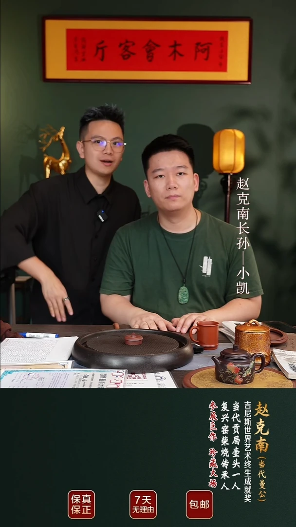 ZKN64合欢提梁枣红泥250cc