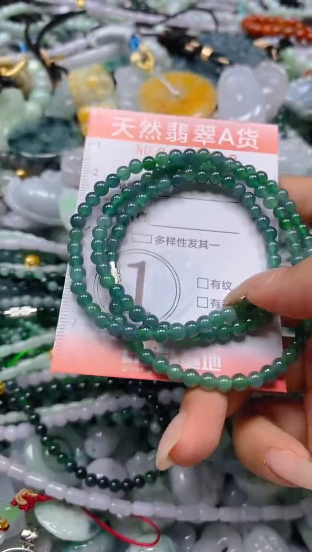 翡翠未镶嵌颈饰闪购0027282