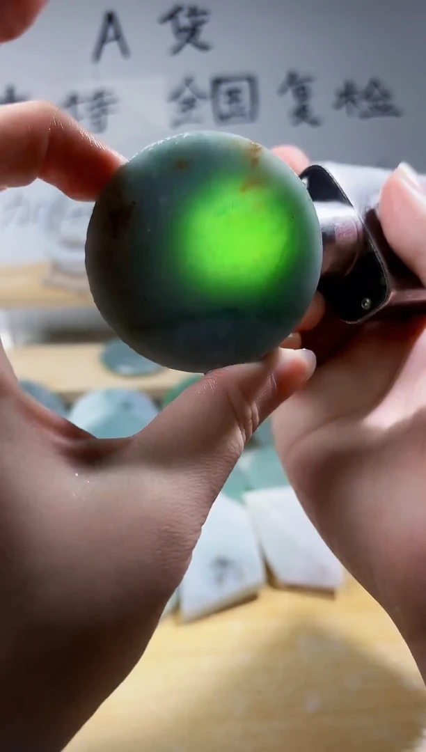 颈饰未镶嵌翡翠翡翠A货 丹 118