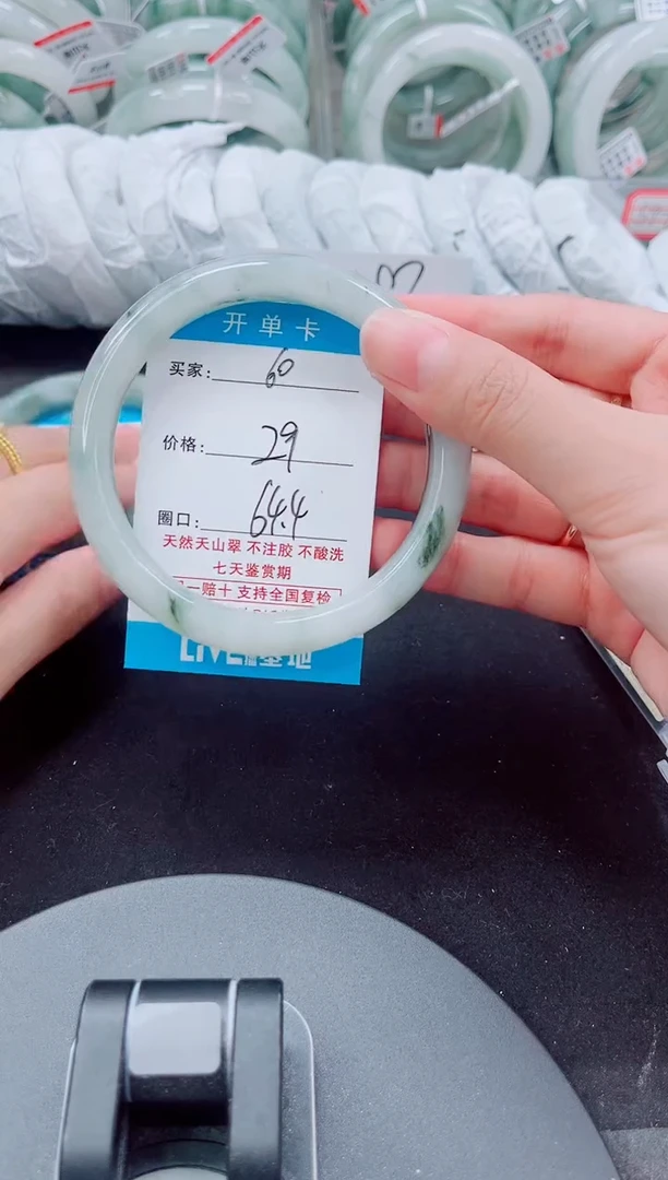 未镶嵌手镯石英质玉60-63/64