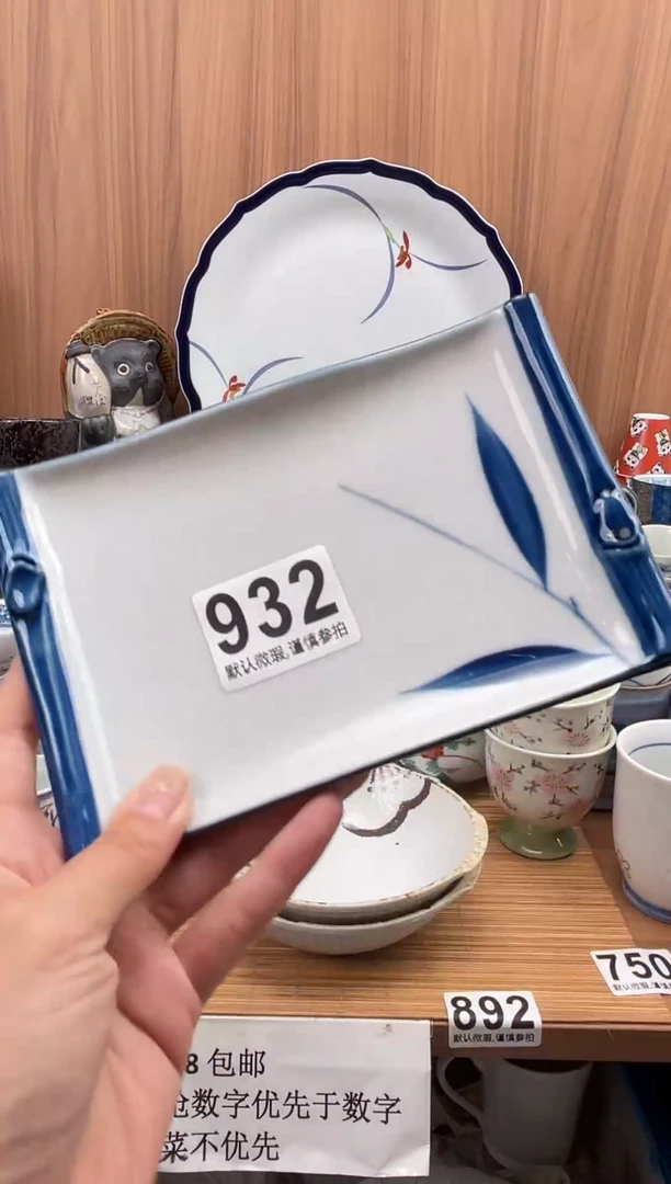 一**欢瓷器瓷器瓷器瓷器
