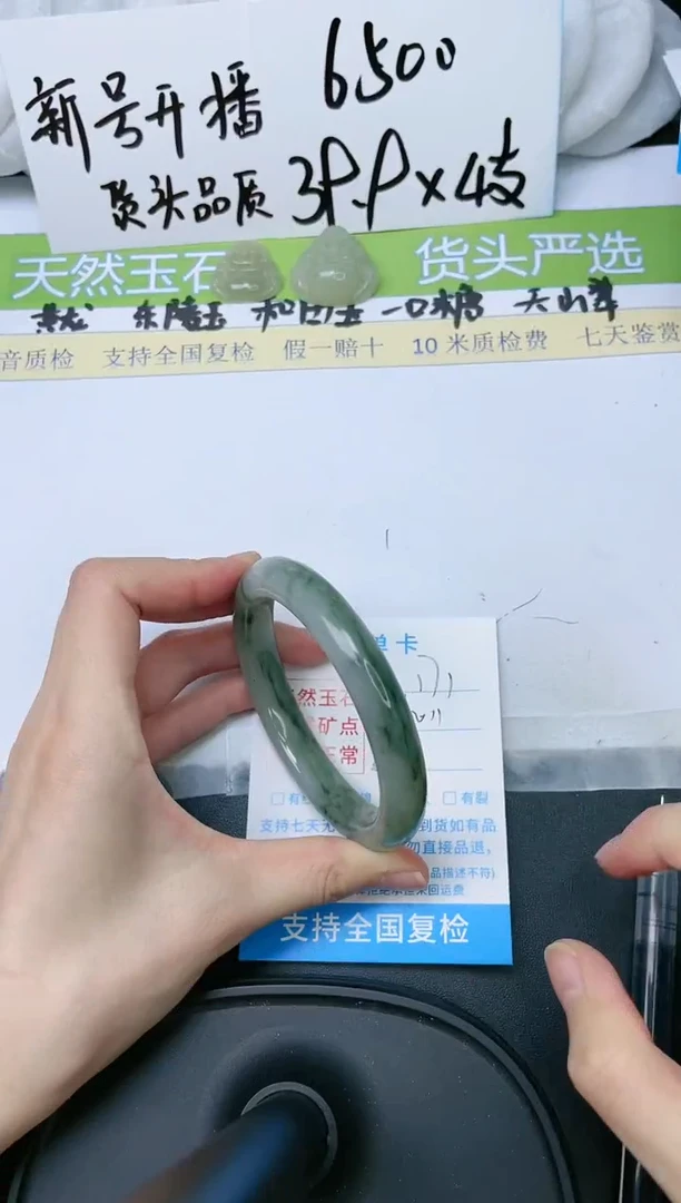 石英质玉手镯未镶嵌171-60.1