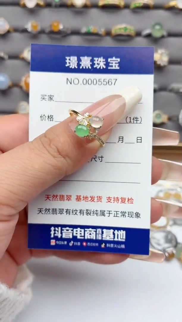银S925镶嵌戒指翡翠.