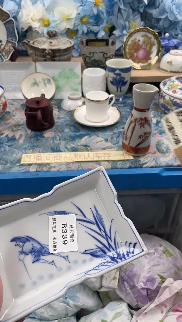 瓷片荔****）B339默认微瑕闪购默认库存一件