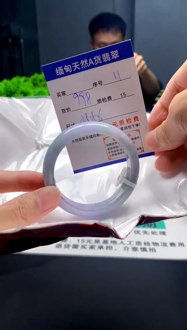 未镶嵌手镯翡翠11缅甸天然A货翡翠需包容瑕疵，介意慎拍
