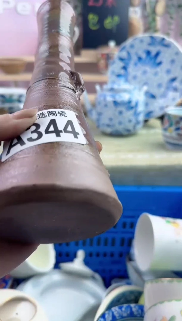 瓷片每**乐       A344